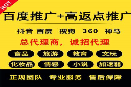 百度竞价托管案例：低成本高回报